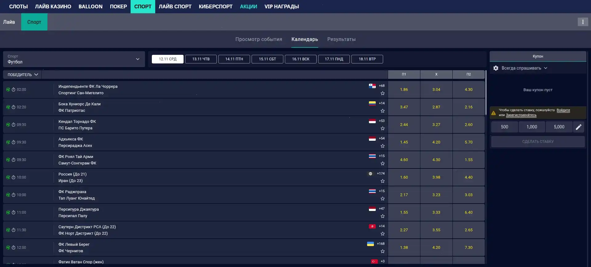 Крупный джекпот в казино Поперло на игровом автомате